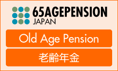 Japanese pension (Nenkin) can claim for 10 years contribution.10NŌ,N͐ł܂.